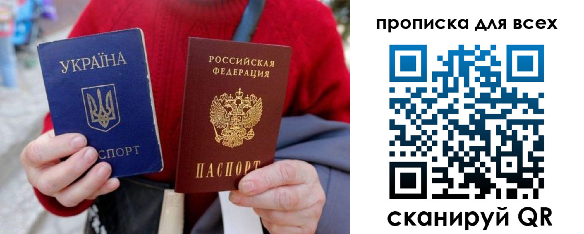 прописка поиск в Ардоне