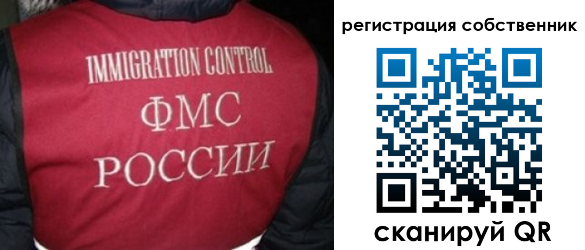 прописка гарантия в Ардоне