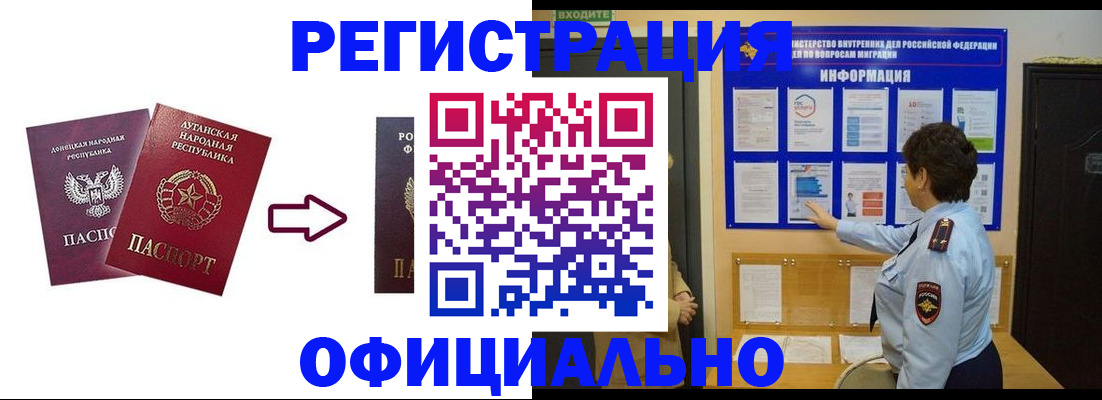 где прописаться в Ардоне